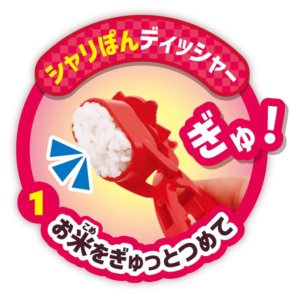 Anpanman Nigitte Sharipon eat Conveyor belt sushi at home Let's lots!