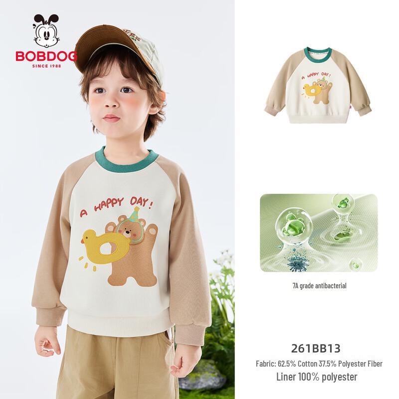 BOBDOG Kids  Anti-Bacterial Cotton Long-Sleeve T-Shirt 120