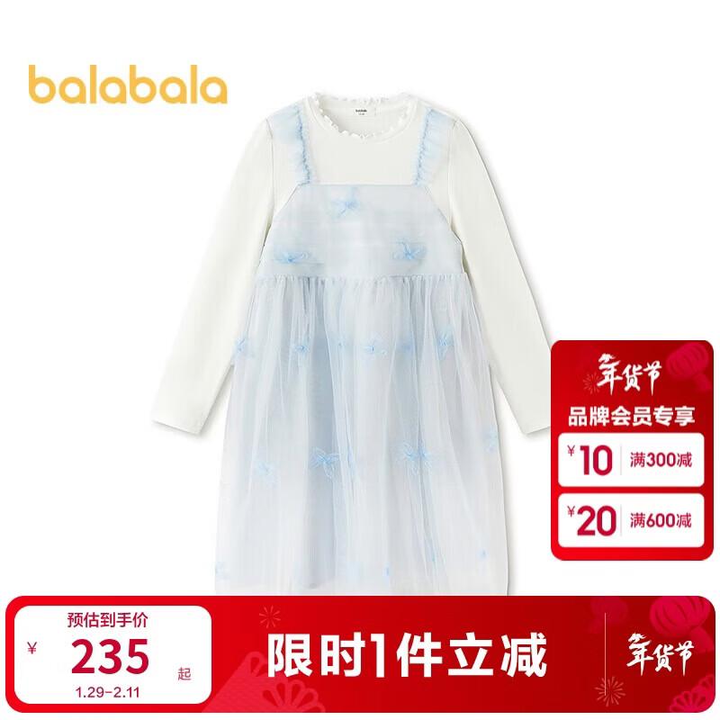 Balabala Girls  Knit Mesh Princess Dress 120