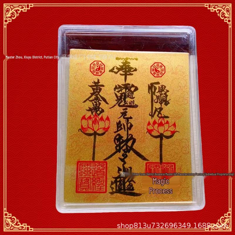 Golden Horse Wealth Sticker: Certified Solid Gold Phone Back with Gold Card and Foil—Bring Prosperity and Luxury.