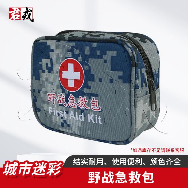 

Junrong Tactical Camouflage First Aid Kit