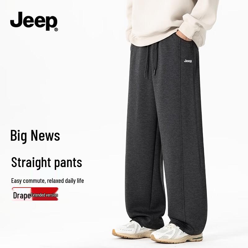 Jeep Men's Air-Layer Wide-Leg Casual Sweatpants
