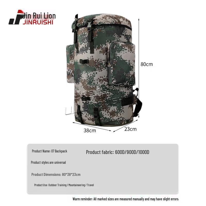 Jin Ruishi Tactical Camouflage Backpack