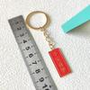 Good Fortune and Prosperity Metal Pendant Keychain Charm