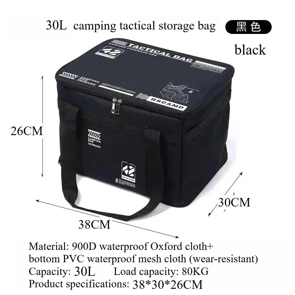 Outdoor storage bag Large capacity folding storage box Picnic camping equipment storage box Portable waterproof