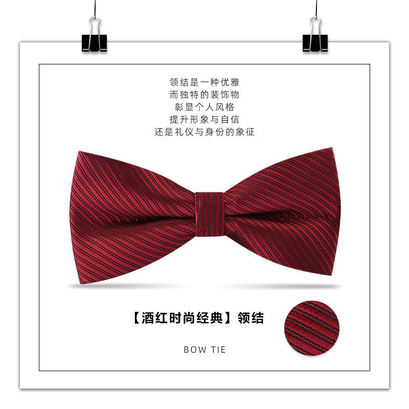 Men'S Bow Tie, Male Best Man, Groom, Burgundy Black Double Bow Tie, Wedding, British And Korean Version Bow.