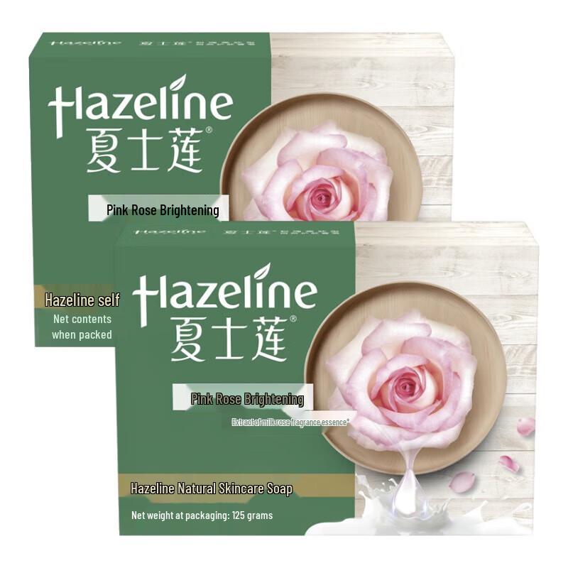 

Hazeline Pink Rose Whitening Soap (125g x 2)
