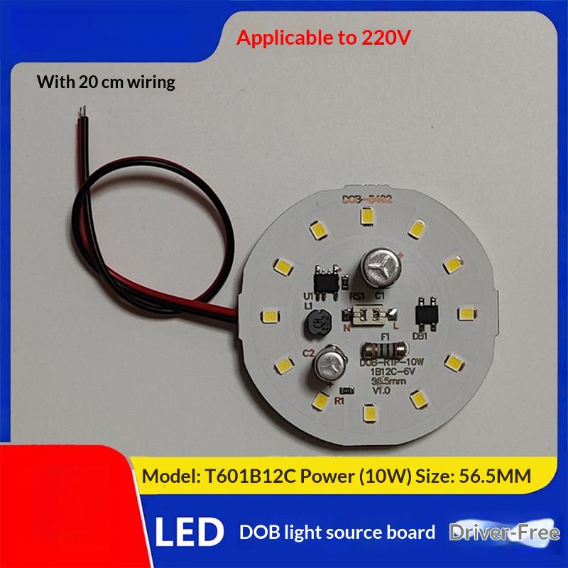 220V Round LED Light Source Board No Driver Required High Brightness for Ceiling Fixture Renovation