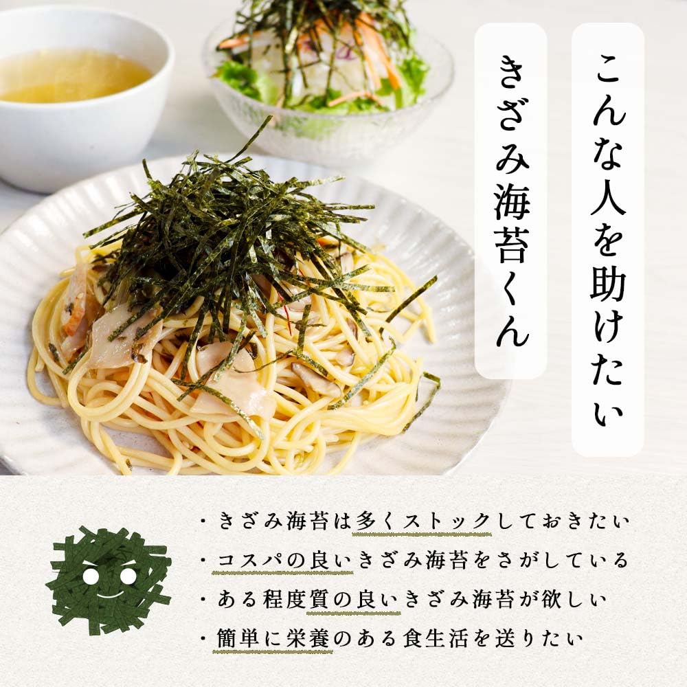 Ogaland Kizami Nori Chopped Seaweed 90g Dried Seaweed Domestic