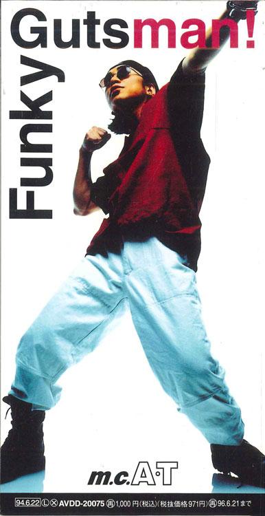 

CD M.C.AT Funky Gutsman AVDD20075PROMO AVEX 1994 Japan Japanese PopRock Used