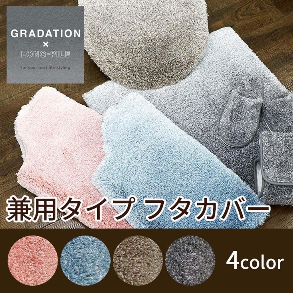 Gradation Dual-Use Lid Cover, Smoke Pink