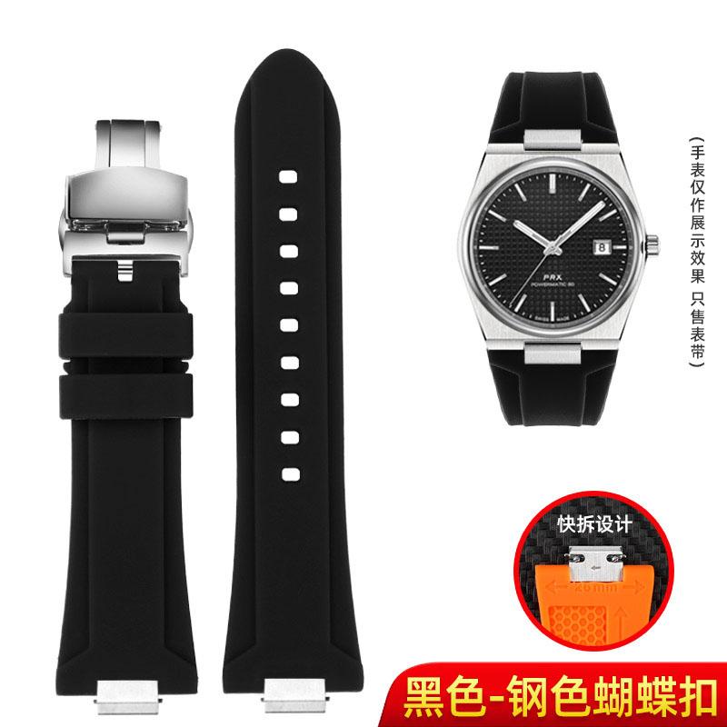 For Tissot 1853 Super Player PRX Series T137.410/T137.407 Silicone Watchband 12mm, Men's Raised Silicone Strap for T137 Watch