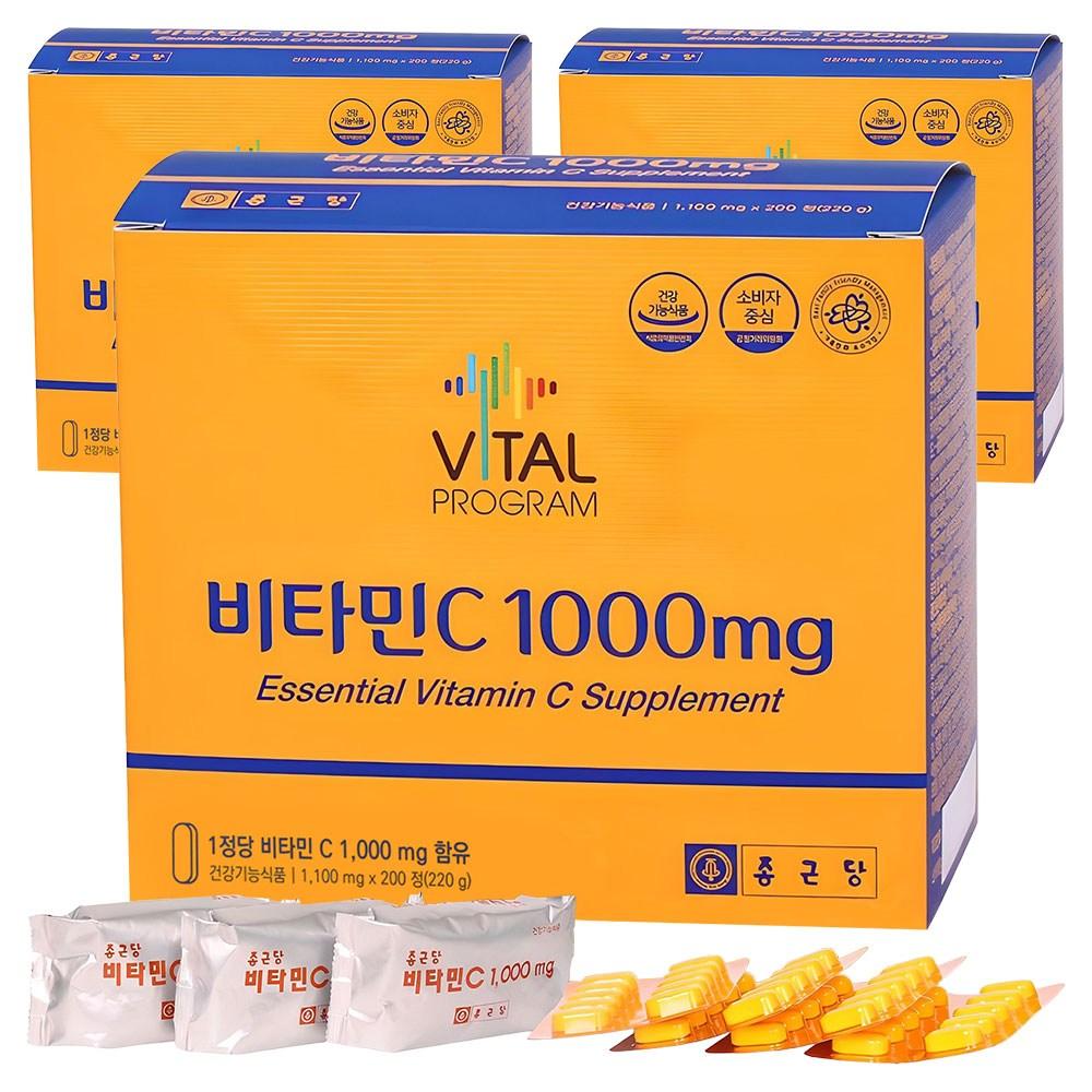 Vital Program Vitamin C 1000mg 200 Tablets 3 pcs