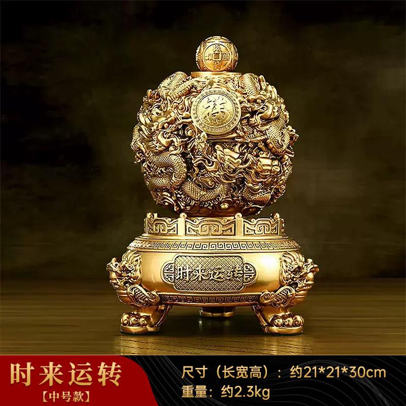 Nine Turn Heaven and Earth Tripod Decoration Sitting Room Office the Year of the Loong Mascot Decoration Store Gift