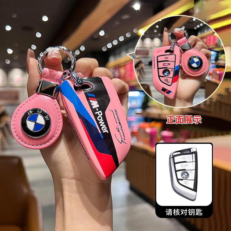 2025 ABS Racing style Car Key Case Cover For BMW X1 X3 X5 X6 X7 1 3 5 6 7 Series G20 G30 G11 F15 F16 G01 G02 F48 Accessories