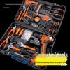 Multifunctional Electric Drill Set for Household & Car Repairs