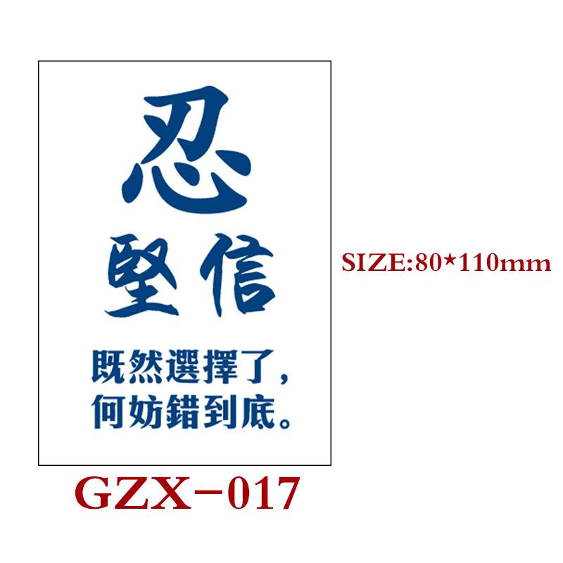 Herbal Semi-Permanent Tattoo Sticker, Semi-Permanent Tattoo Sticker, Waterproof, Sweat-Proof Tattoo