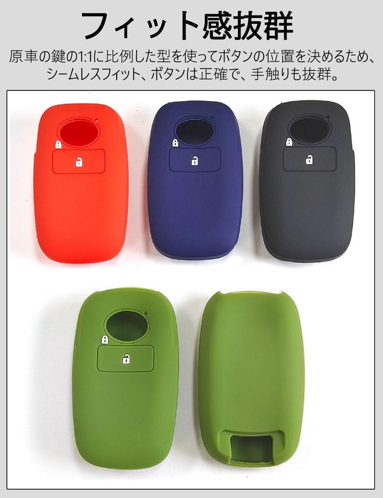 LETINGFAR Schlüsselhülle, Für Toyota und Daihatsu Smart Key Hülle, Schlüsselabdeckung, Silikon, Designt