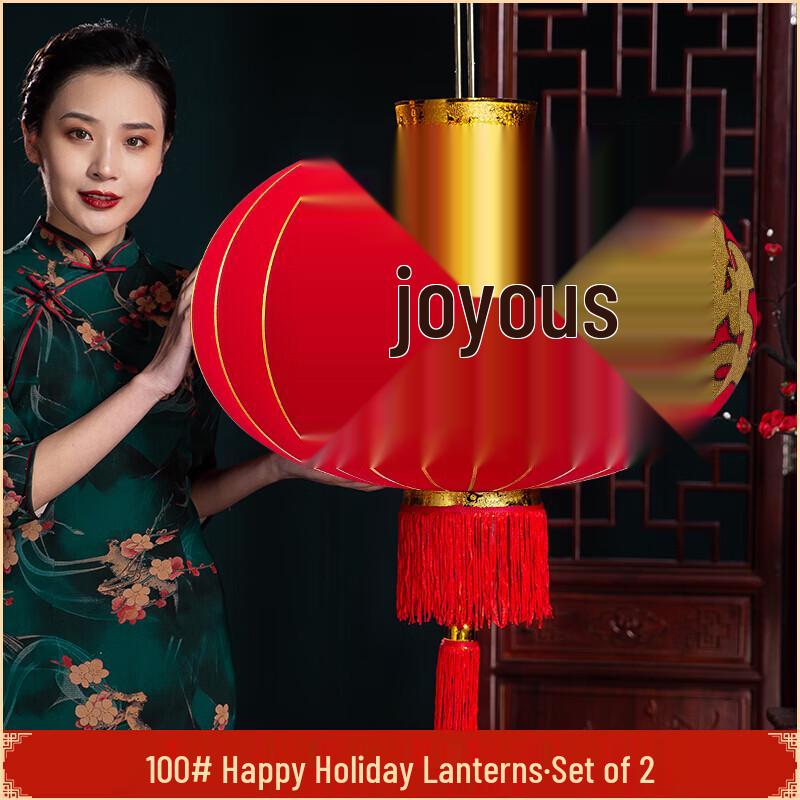 Large Red Festive Lanterns (2-Pack)
