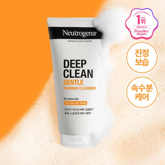 Neutrogena Gentle Foaming Cleanser 100g