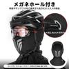 ROCKBROS Winter Neck Warmer with Fleece and with Eyeglass Balaclava Face Mask for and Other Sports and Outdoor Shot Includes Eyeglass Hole Balaclava,