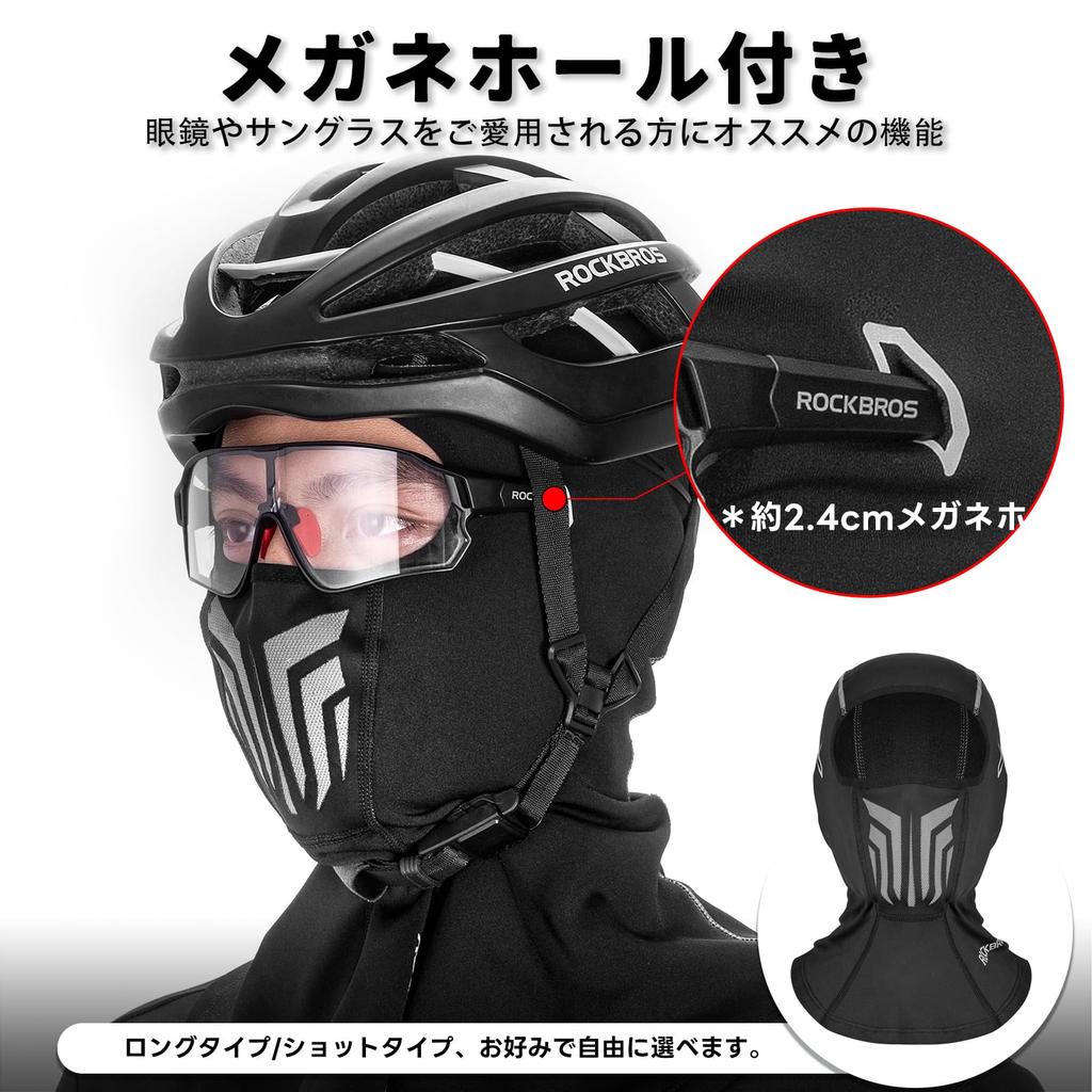 ROCKBROS Winter Neck Warmer with Fleece and with Eyeglass Balaclava Face Mask for and Other Sports and Outdoor Shot Includes Eyeglass Hole Balaclava,