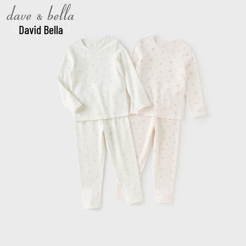 Ensemble de sous-vêtements antibactérien anti-acariens pour filles Dave & Bella