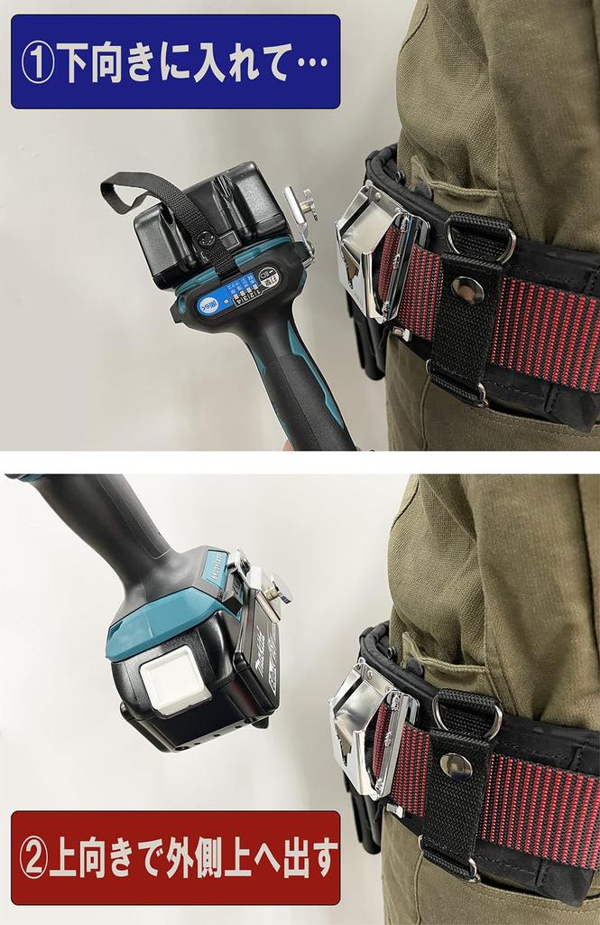 SK11 Impact Schwenkbarer Halter-Satz für High Koki (SK11) SUH-HSET