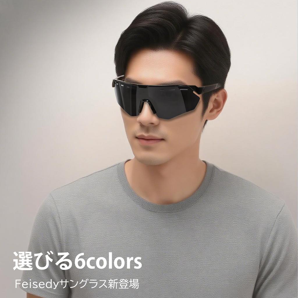 FEISEDY Sunglasses for Men and UV400 PC Sports Sunglasses with Nose Pads and PC Perfect for and Glare B1413 Women, Protection, Frame, Non-Slip