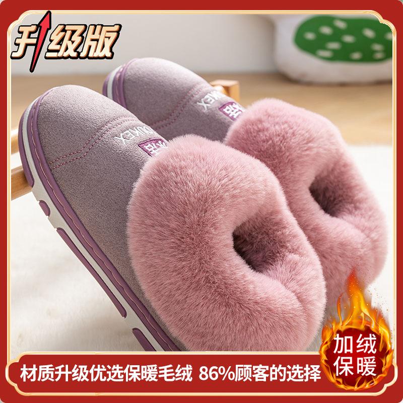 New Middle-aged and Elderly Cotton Slippers, Winter Bag and Women's Thickened Warm and Velvet Non-slip Cotton Shoes Can Be Worn Outside and Sent To