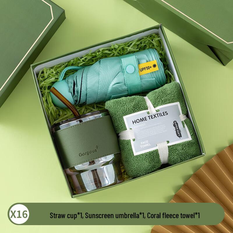 LIU Festival Gift Set with Straw Cup, Umbrella & Towel
