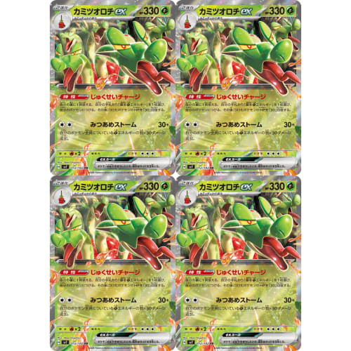 [Set of 4] Kamitsu Orochi EX SV7 (012/102) Scarlet & Violet Expansion Pack Stella Miracle