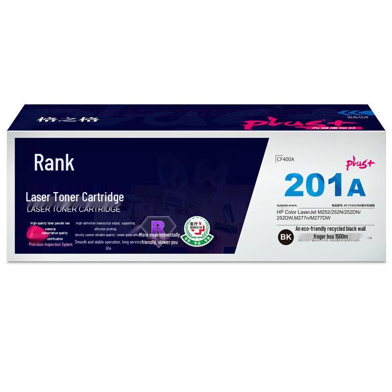 Gezhige Compatible Toner Cartridge for HP CF400A Series