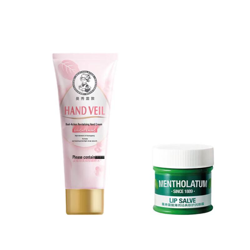 Mentholatum Hand Cream & Peppermint Lip Gel Set