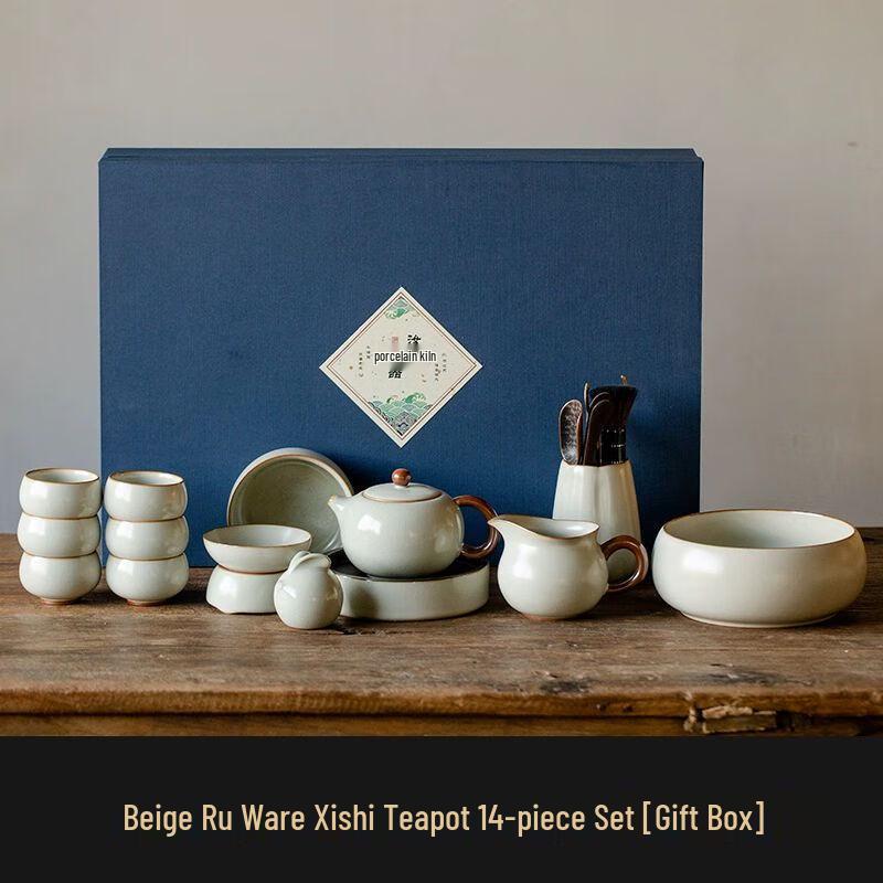 Ru Kiln Ceramic Kung Fu Tea Set