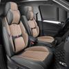 Universal Nappa Leather Car Seat Cushion Set: All-Season, Full Surround, Five-Seat Cover
