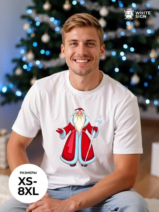 Oversized Christmas T-shirt with Santa Claus print 4XL
