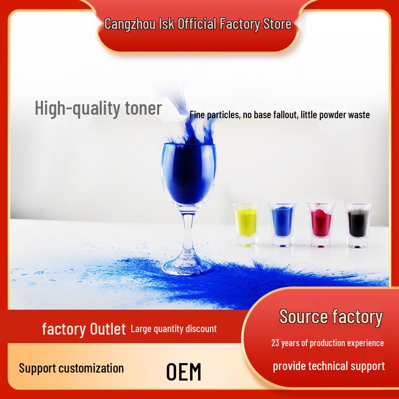 Compatible Canon NPG67 Toner Cartridge for Models C3520, C3125, C3120, LC3350, C3320