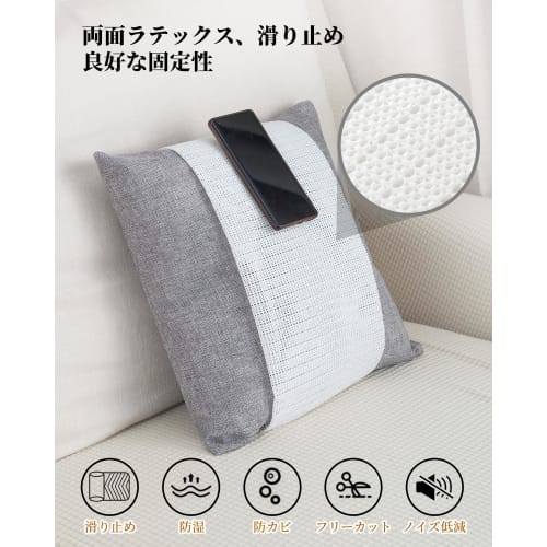 HIHIMARVEX Anti-Slip Sheet, Anti-Slip Mat, Customizable, Sound-Absorbing, Durable, Deformation-Resistant, Breathable, for Carpets, Rugs, and Tatami Ma