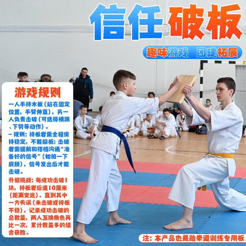 Outdoor Team Building & Fun Activity Props