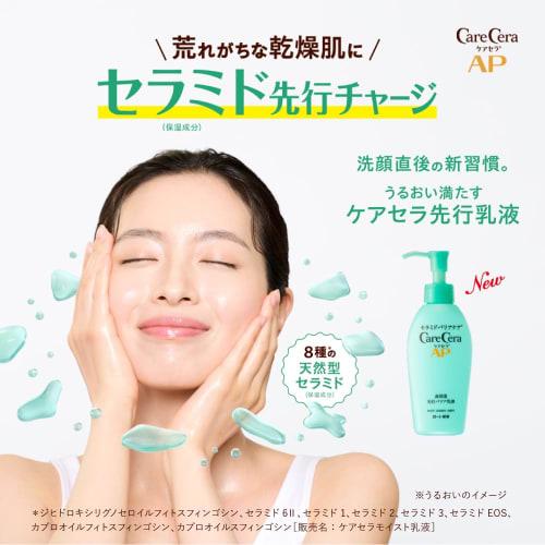 CareCera AP Highly Moisturizing Barrier Skin Balm 24g (Contains high concentration glycerin x 8 types of natural ceramides, highly moisturizing) Dry s