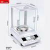 Yingheng High-Precision Electronic Analytical Balance