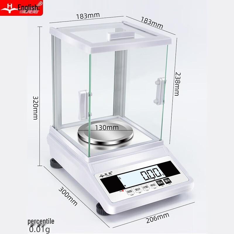 Yingheng High-Precision Electronic Analytical Balance