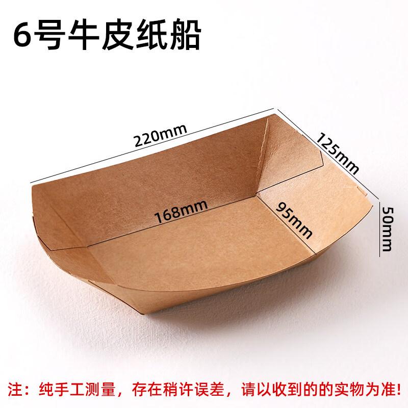 Disposable Rectangular Paper Food Trays