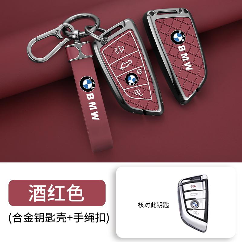 Zinc Alloy Leather For BMW X1 X3 X4 X5 F15 X6 F16 G30 7 Series G11 F48 F39 520 525 F30 118i 218i 320i Car Key Case Cover Keyless
