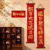 Chinese Style 2025 Snake Year Door Couplets Flocking Fu Character Hanging Ornament  New Year Gift