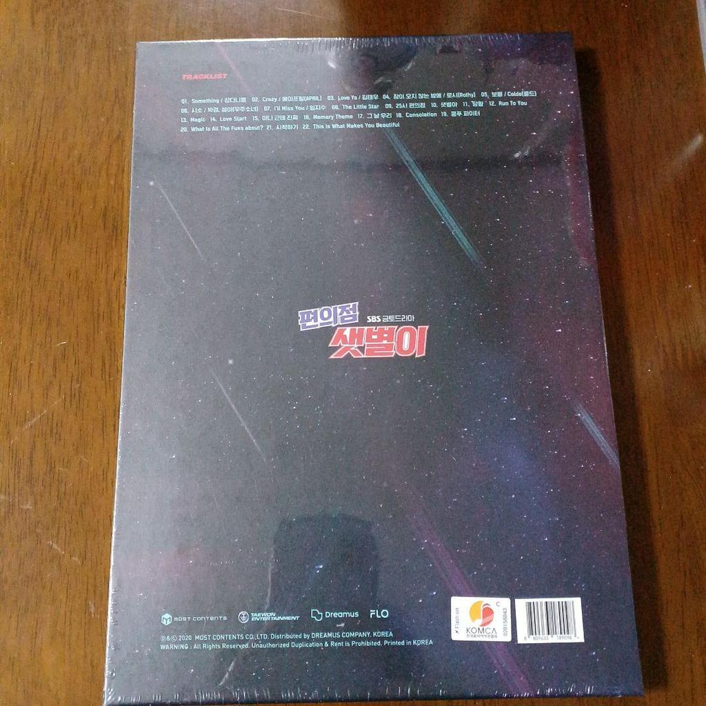 [USED] Korean Drama OST "Convenience Store Saetbyul" Ji Chang Wook