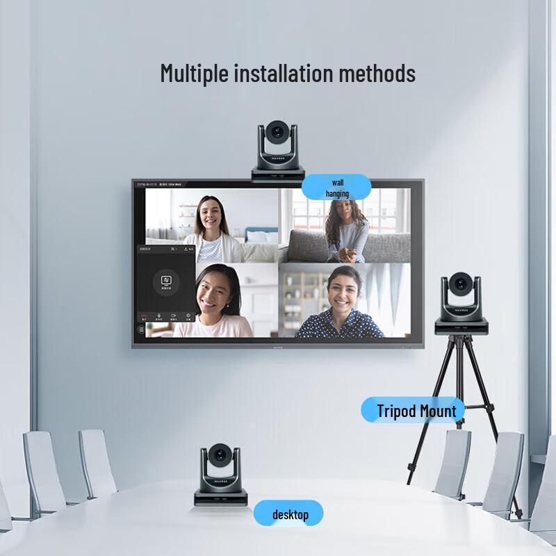 MAXHUB SC51S Remote Video Conference System (CN version)