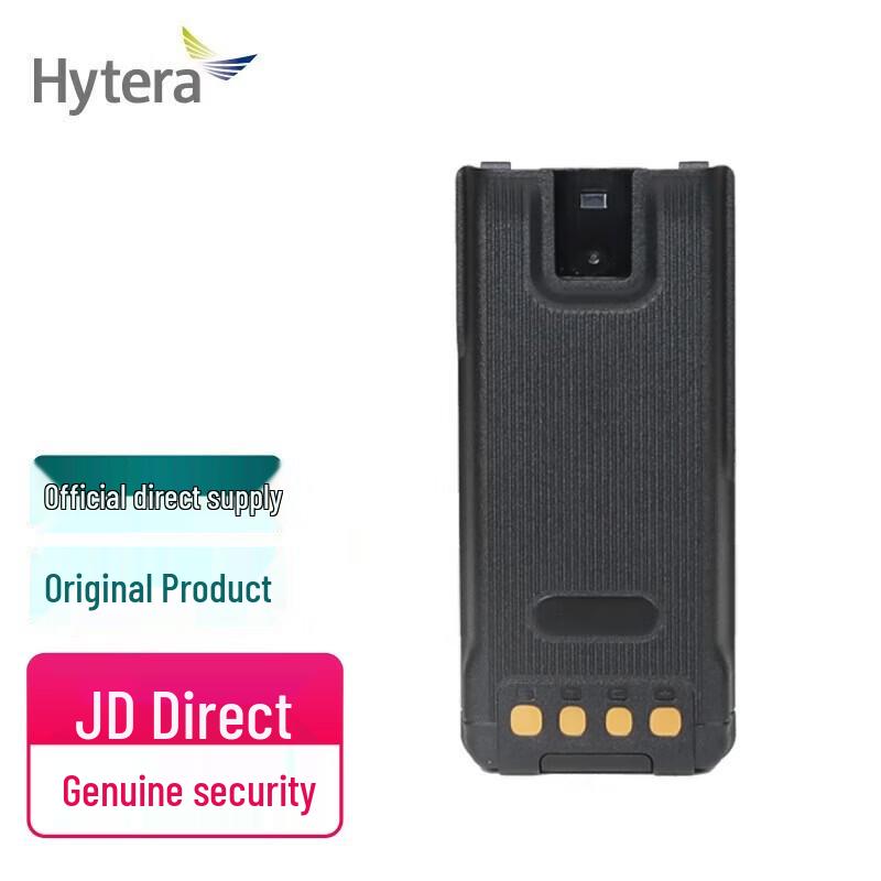 Hytera BL2102-Ex Explosion-Proof Li-ion Battery for HP700/HP780 (CN version)