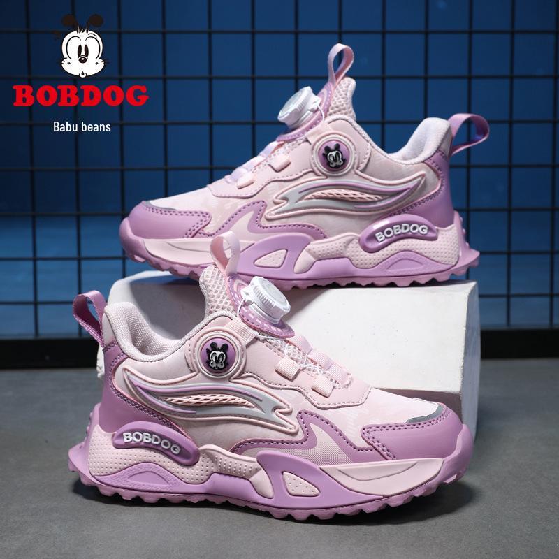 Bobodou Girls' Rotating Button Sports Shoes - 2025 Spring/Autumn Waterproof Leather Basketball Shoes for Kids